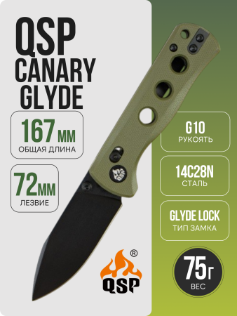 Нож QSP Canary Glyde, Black 14C28N, G10 Olive, QS150GL-B2